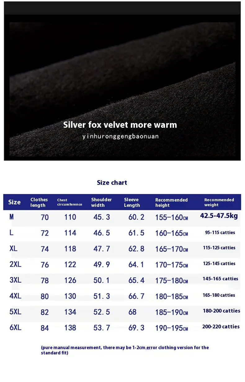 Fleece Thickened One-piece Windproof Waterproof Jacket